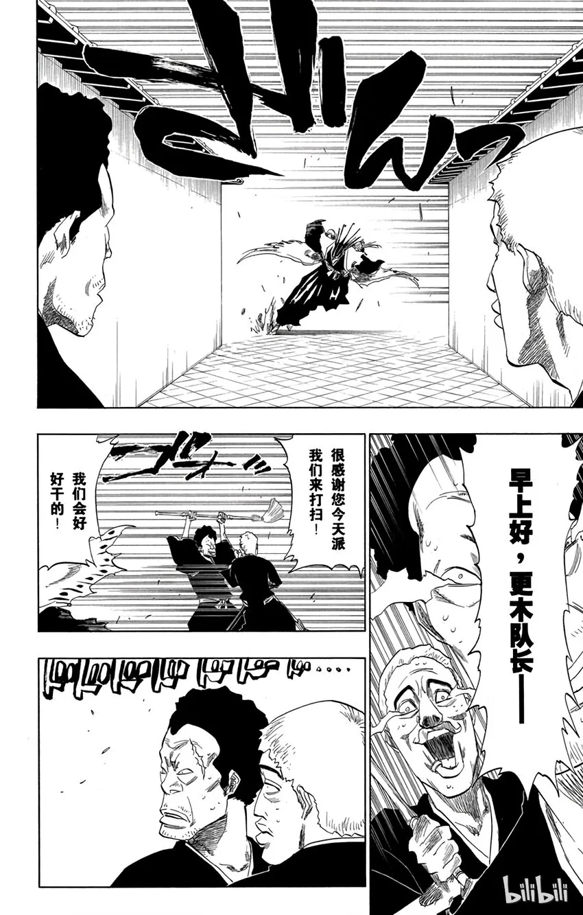 137 第6页