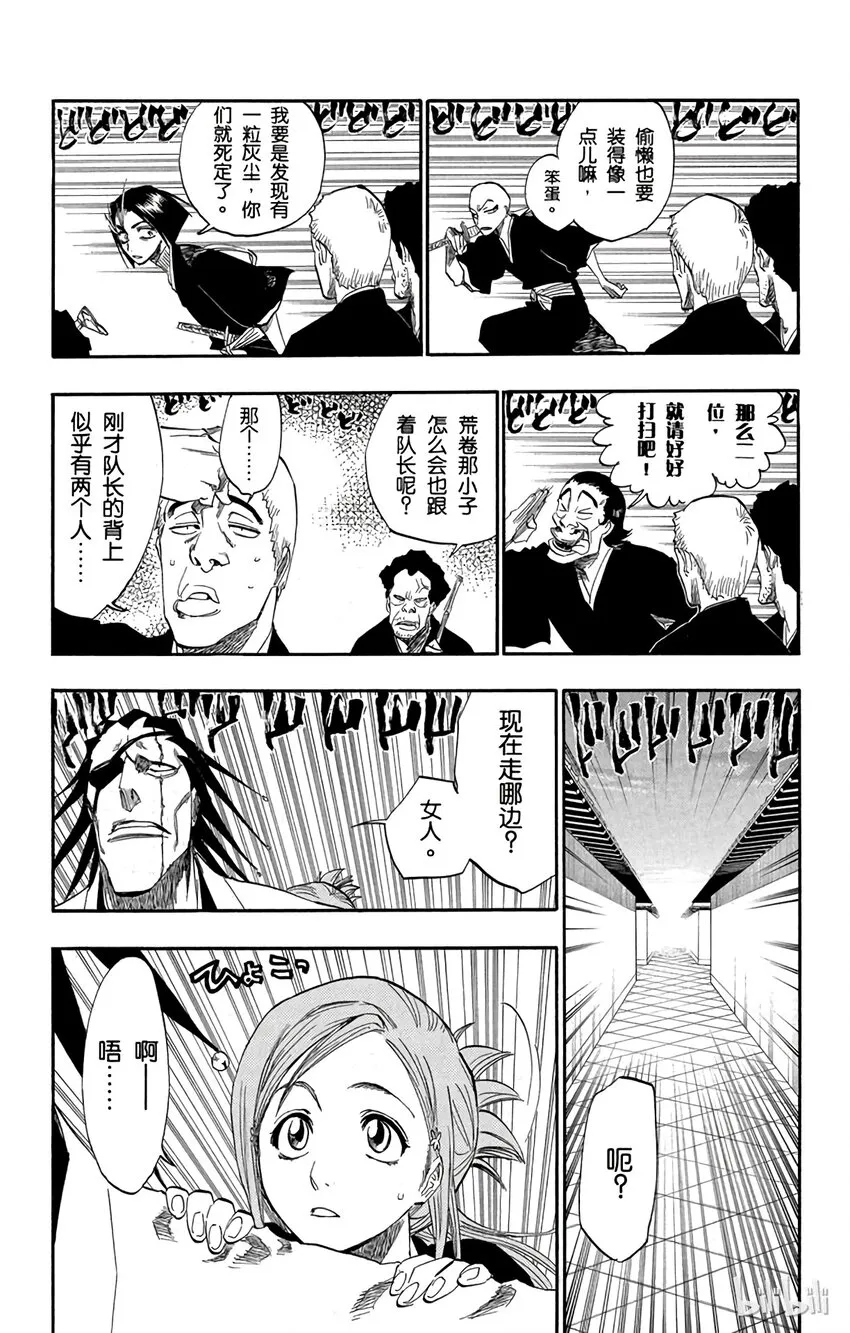 137 第7页