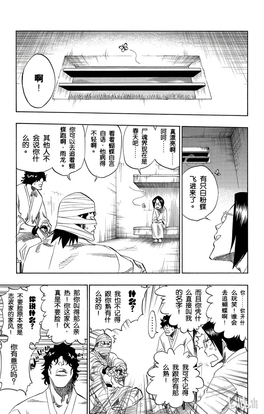 137 第9页