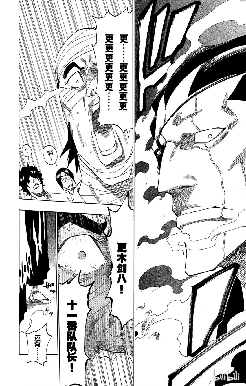 137 第12页