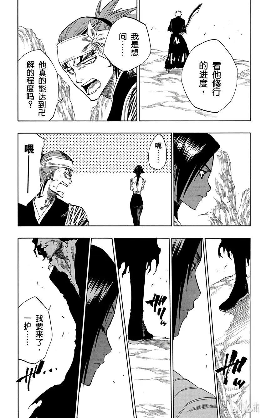 137 第17页