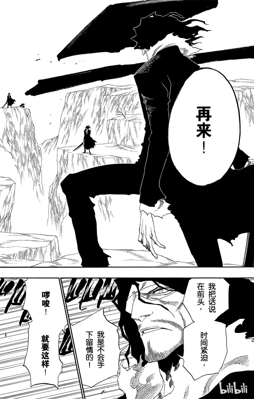 137 第18页