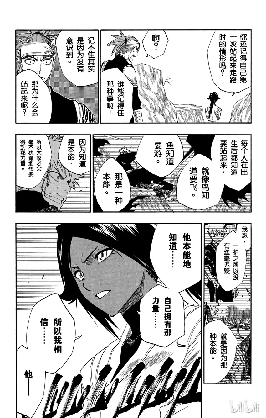137 第20页