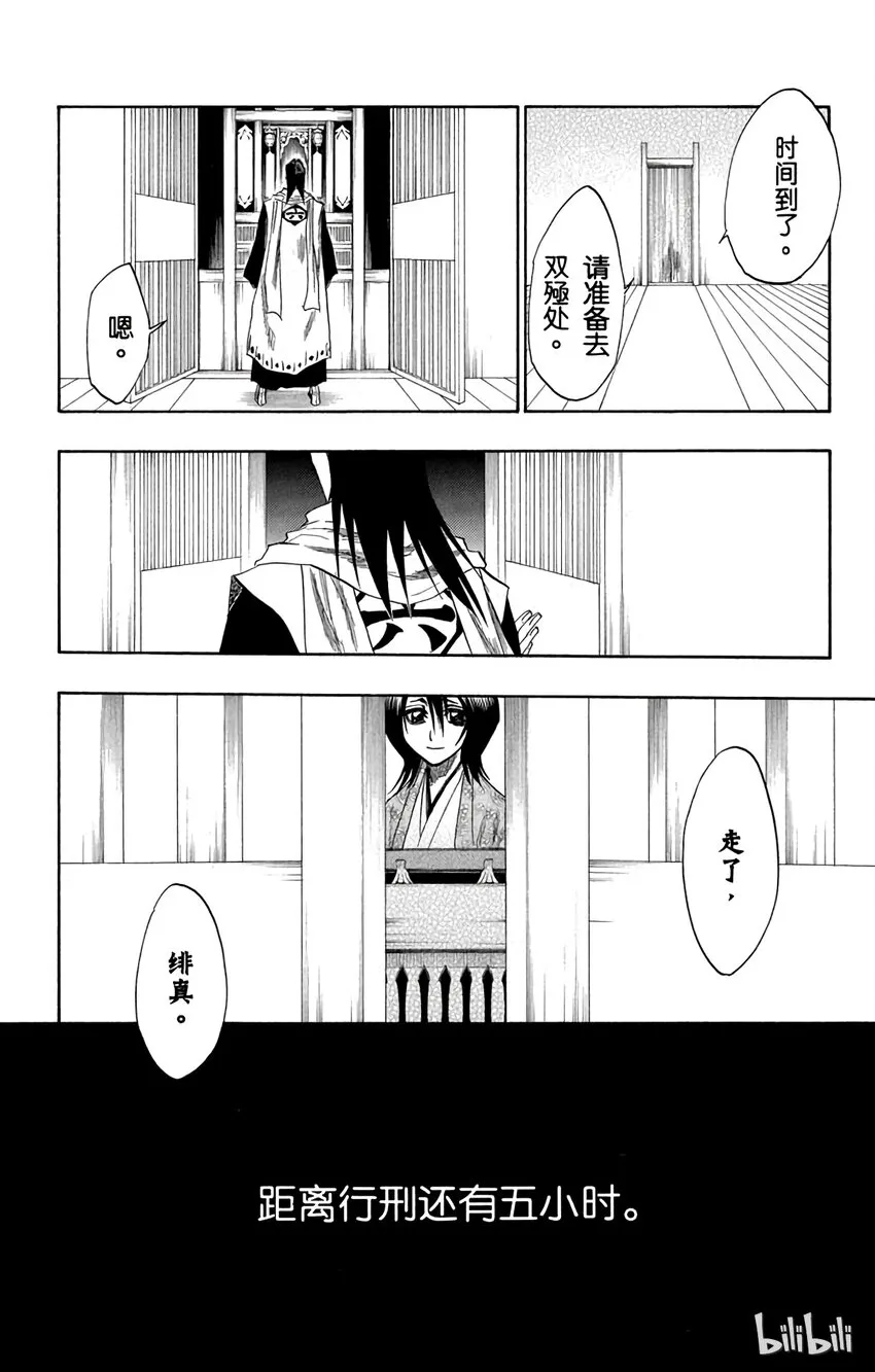 138 第2页