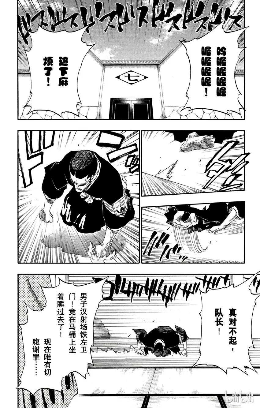 138 第4页