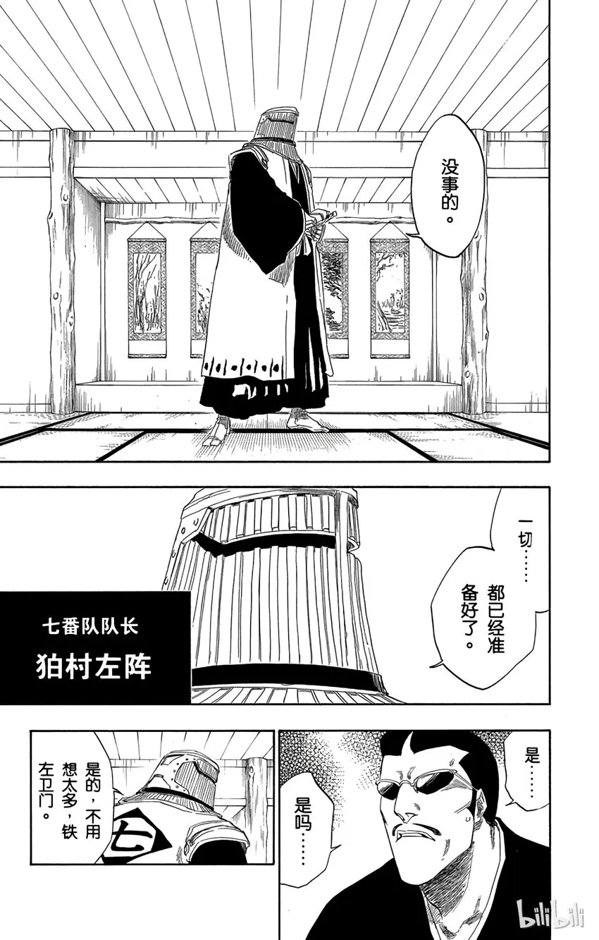 138 第5页