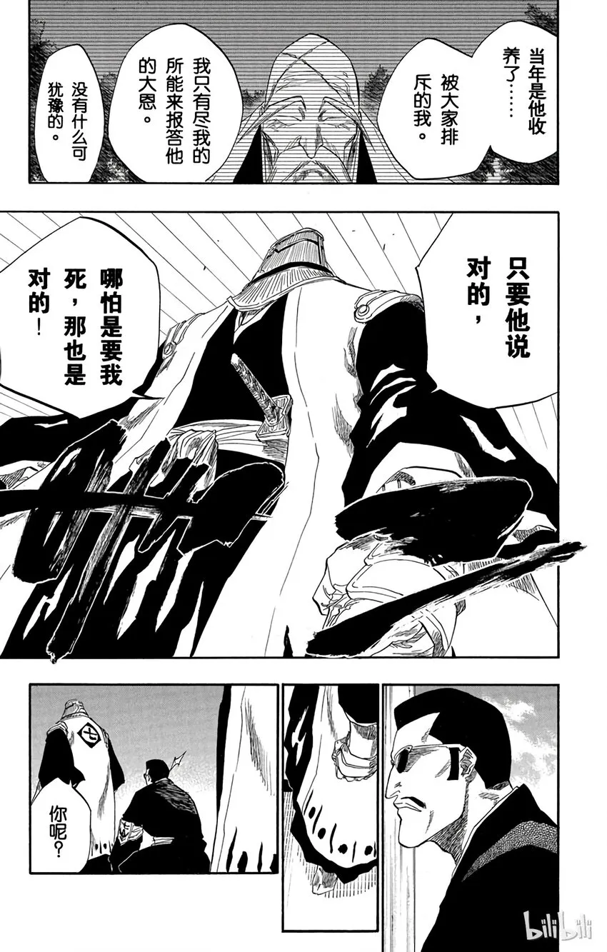 138 第7页