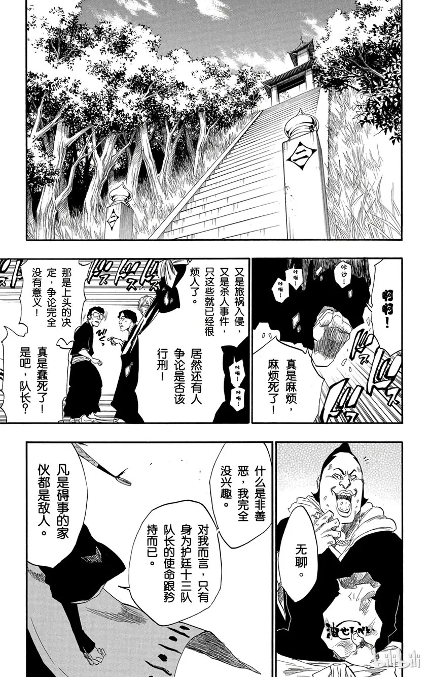 138 第9页