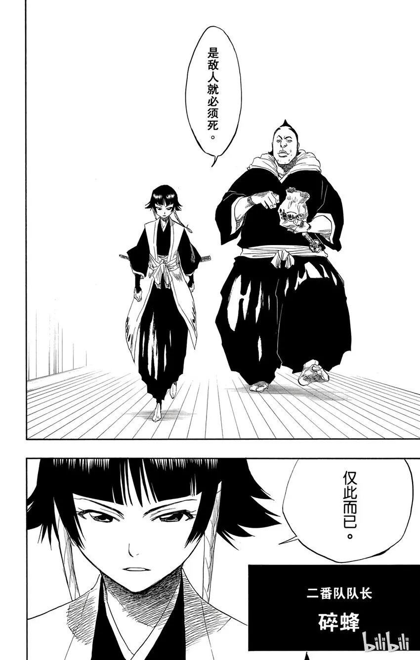 138 第10页