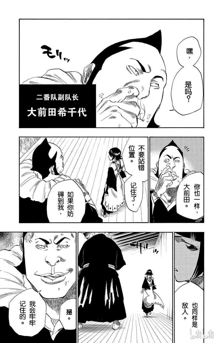 138 第11页