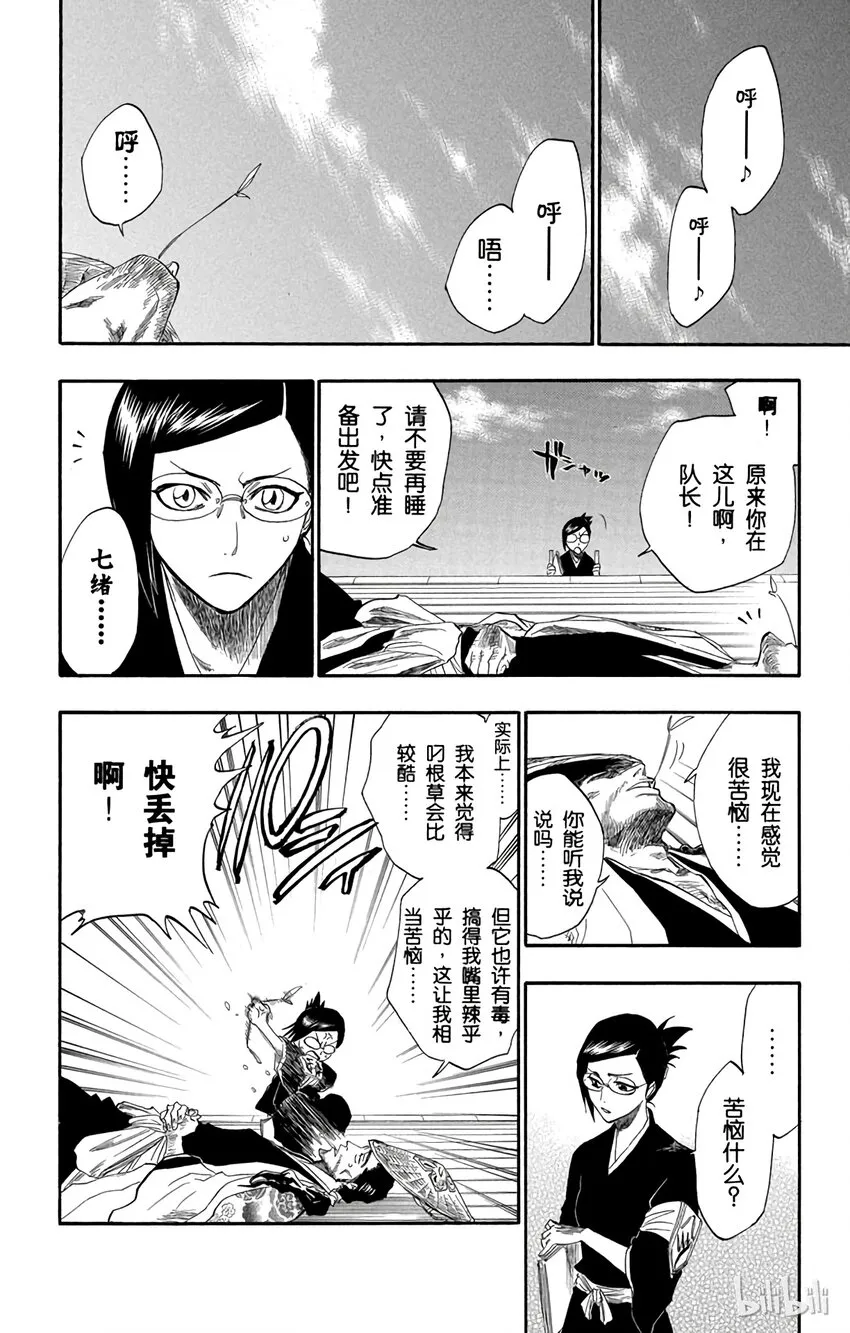 138 第12页