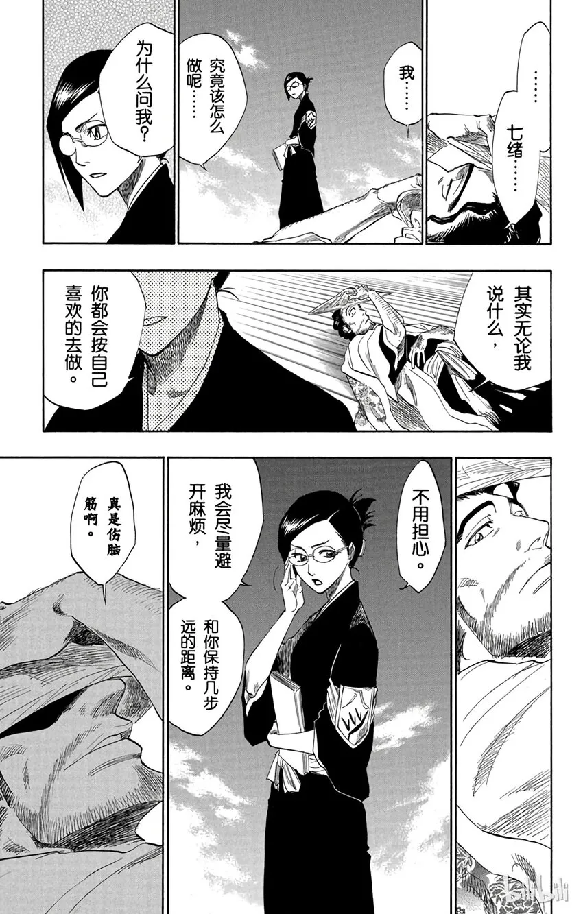 138 第13页