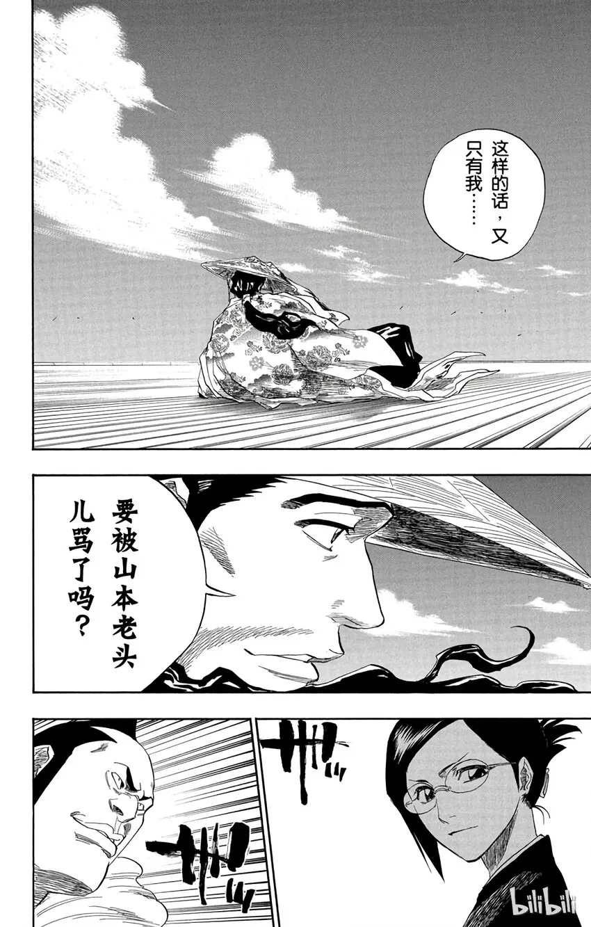 138 第14页