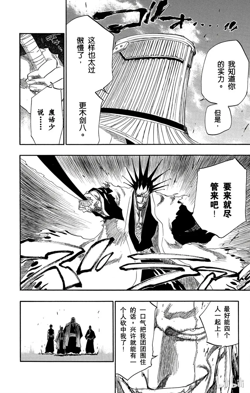 139 第2页