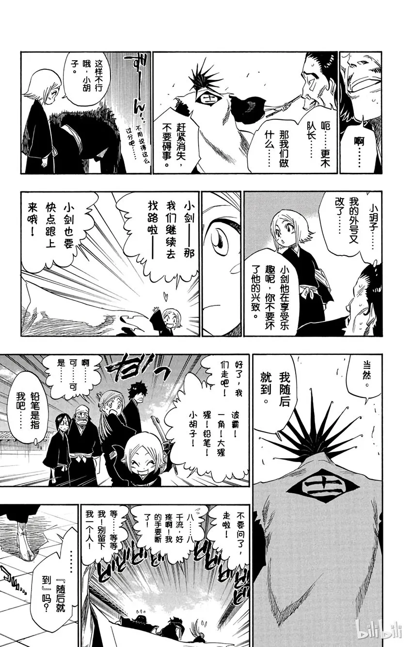 139 第3页