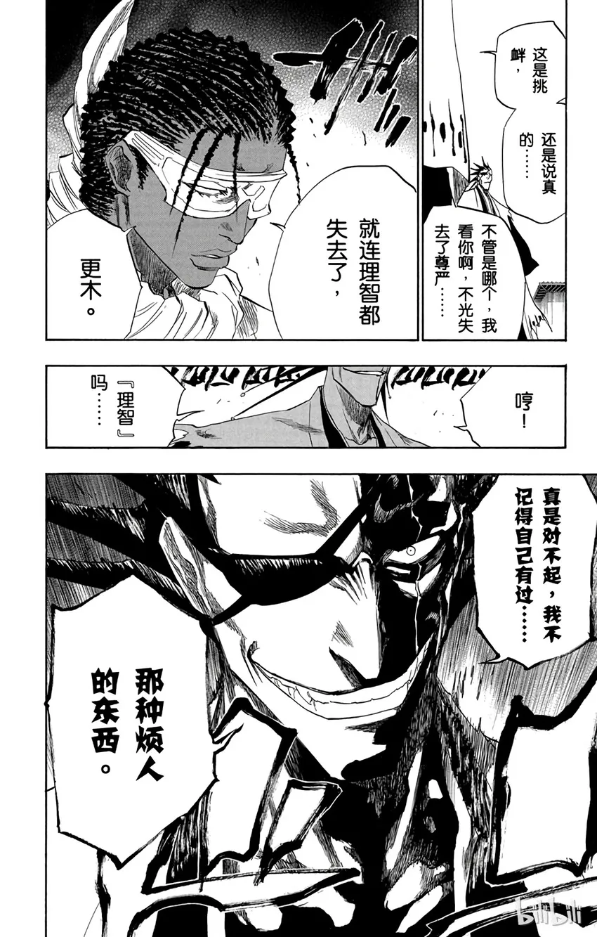 139 第4页