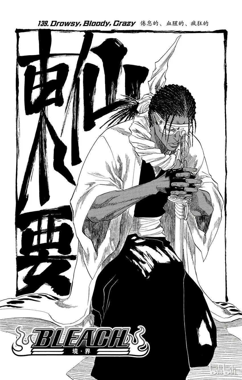 139 第5页