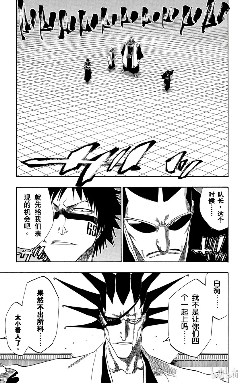 139 第7页