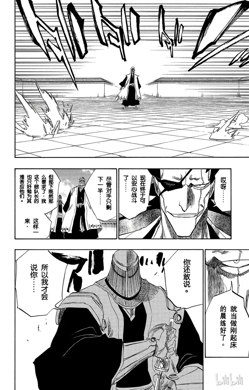 139 第10页