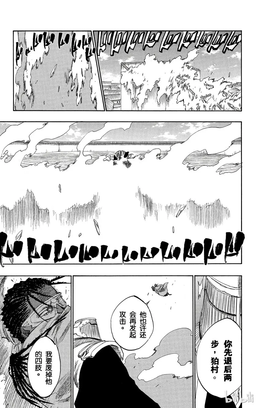 139 第13页