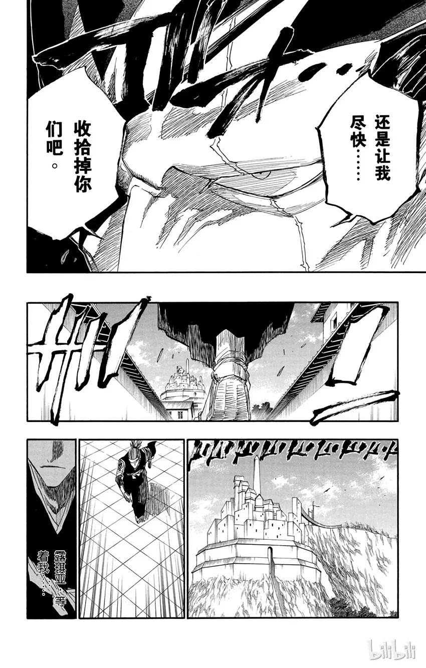 139 第18页