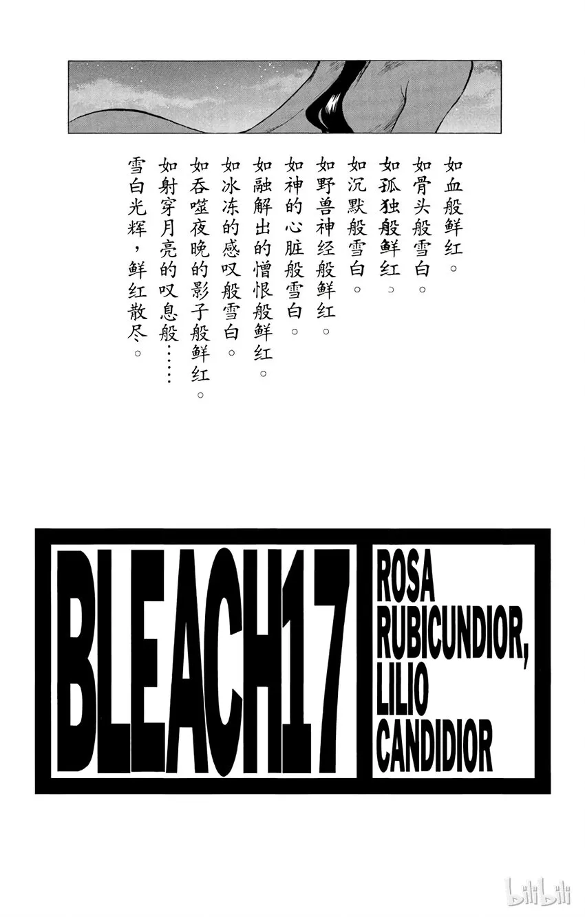 140 第3页