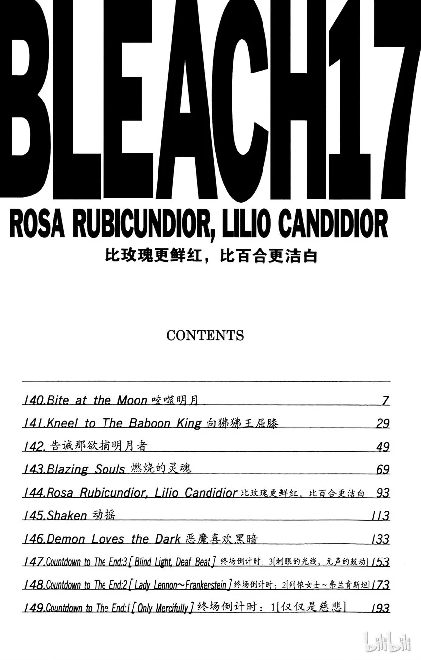 140 第6页