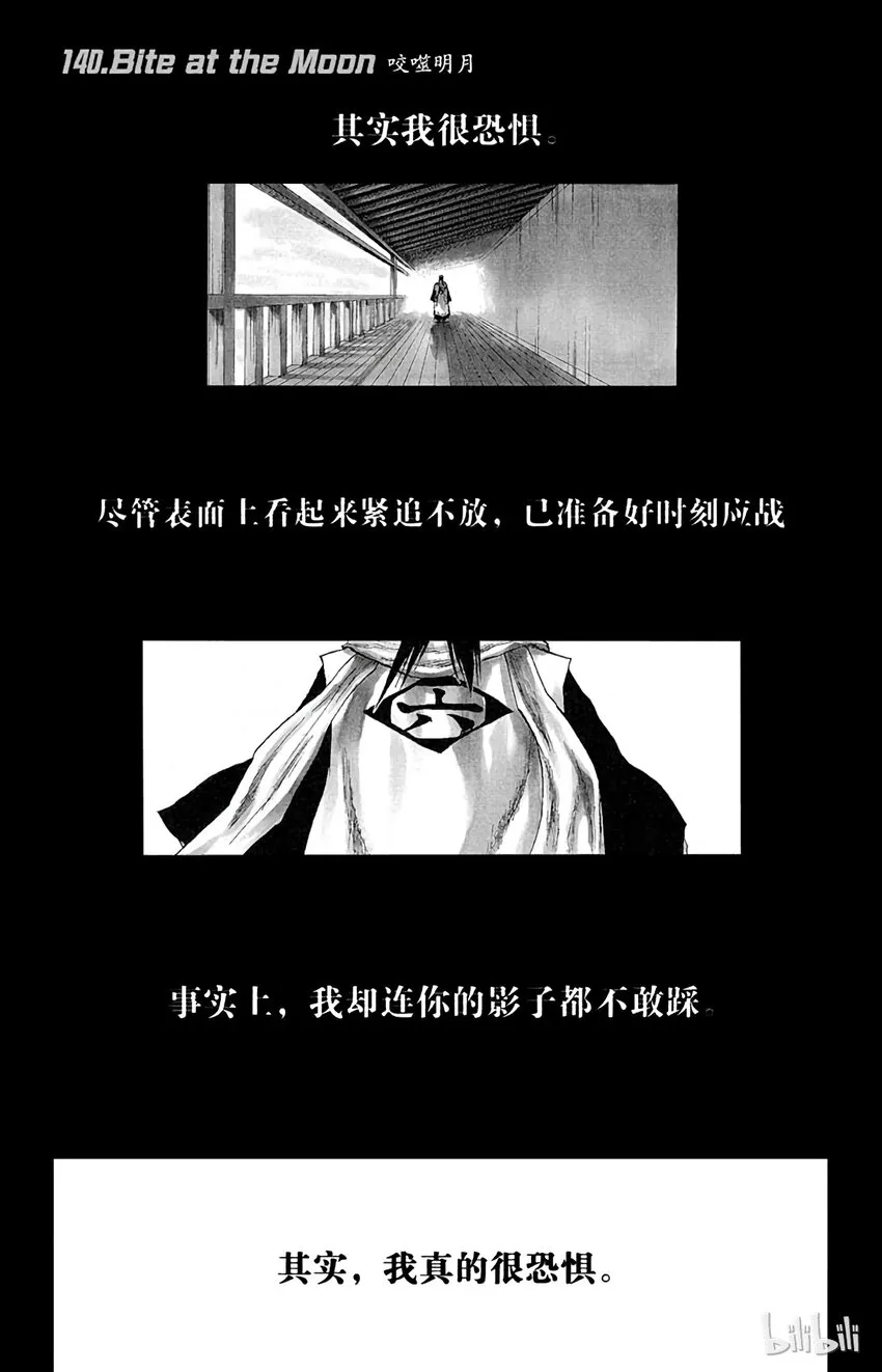 140 第7页