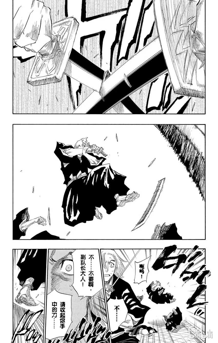 140 第11页