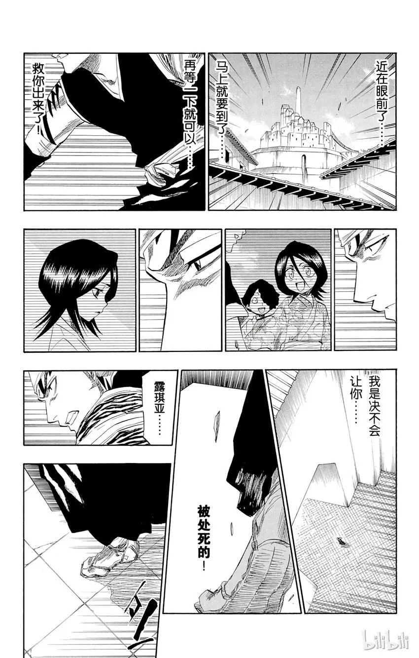 140 第13页