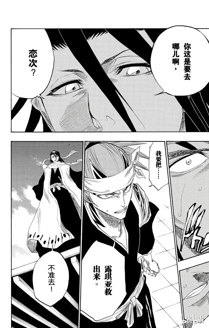 140 第18页
