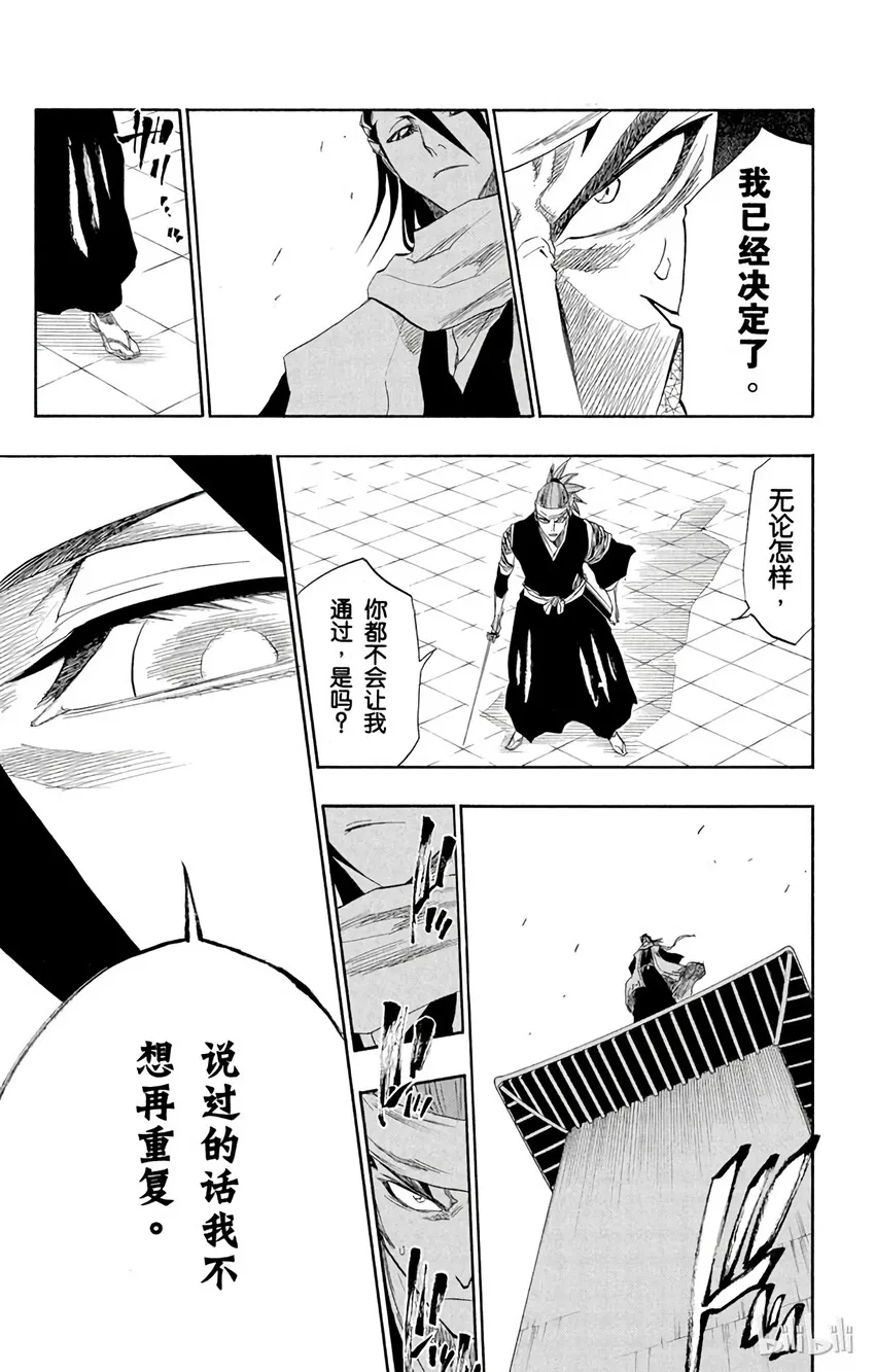 140 第19页