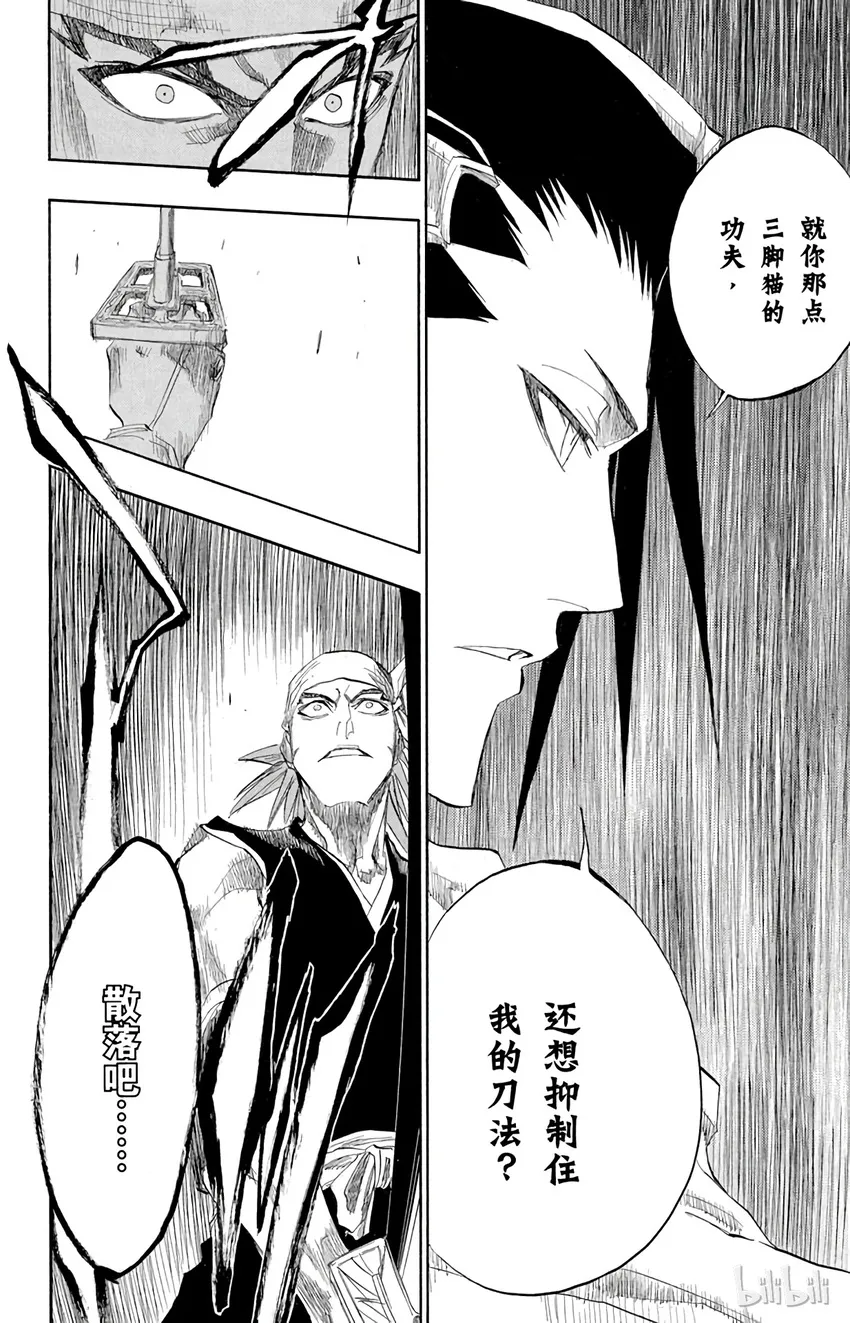 140 第24页