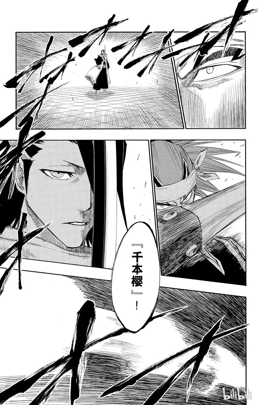 140 第25页