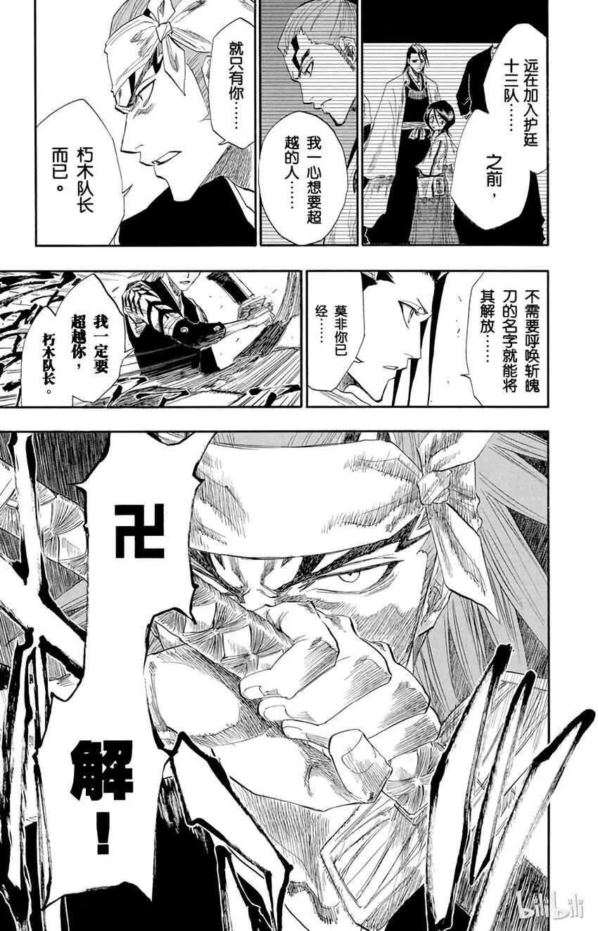 140 第27页