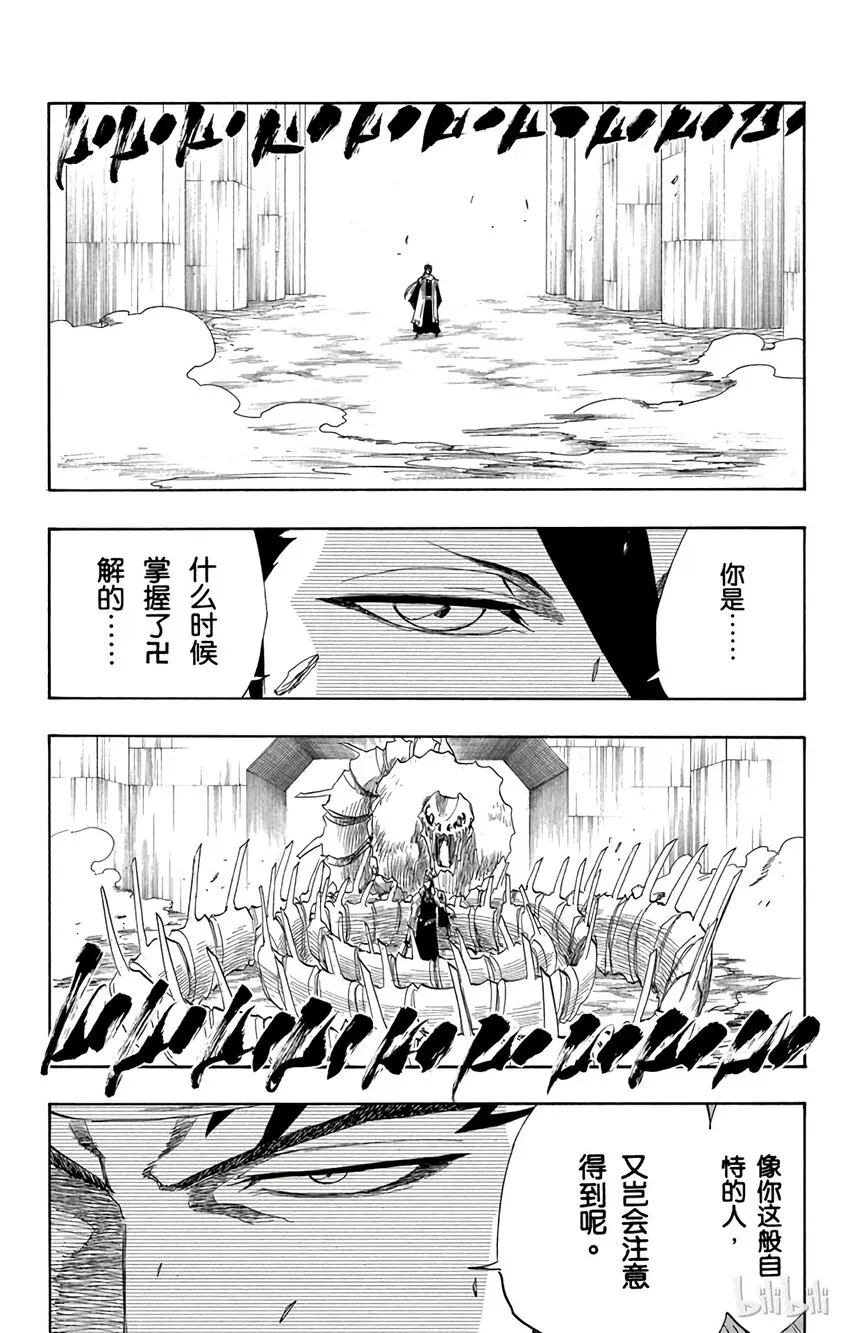 141 第6页