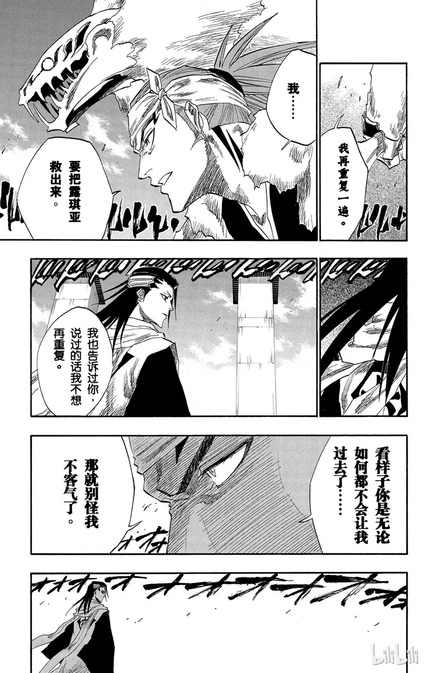 141 第7页