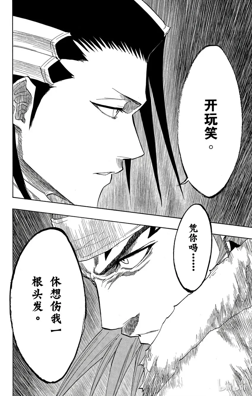 141 第8页