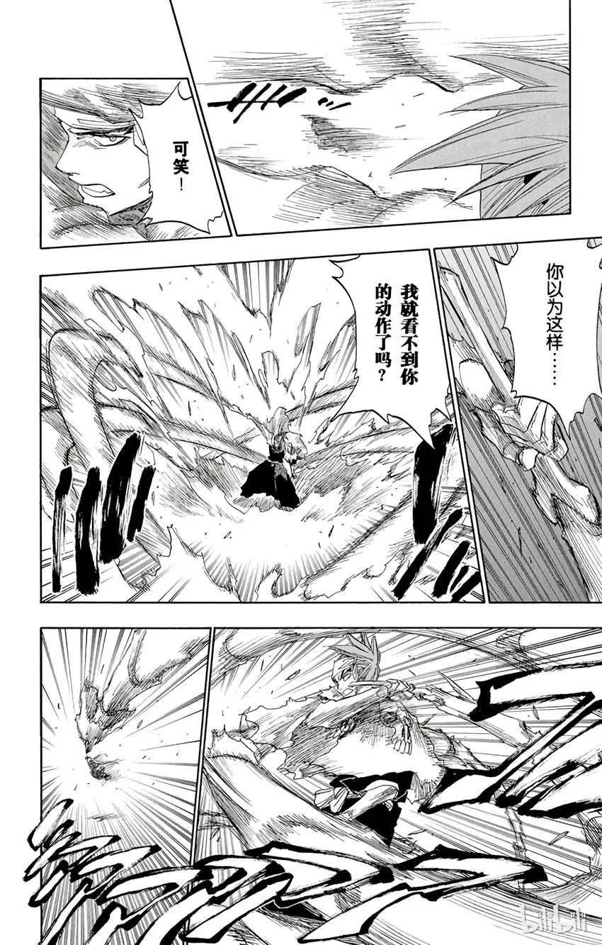 142 第6页
