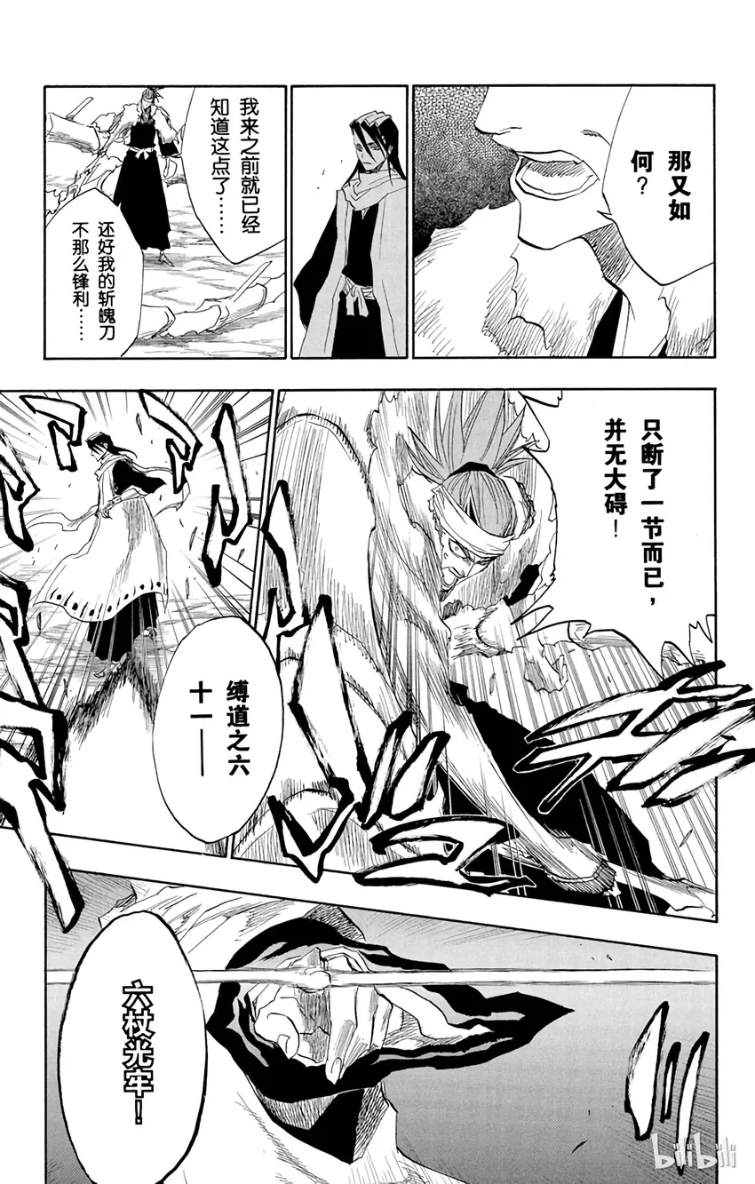 142 第9页