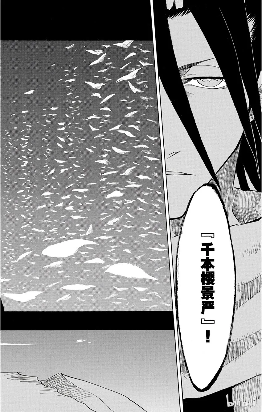142 第14页
