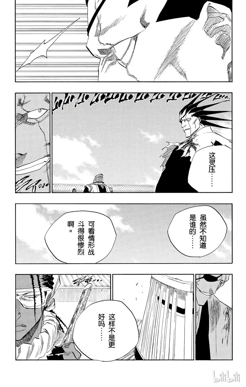 143 第5页