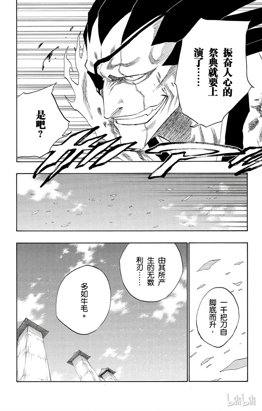 143 第6页