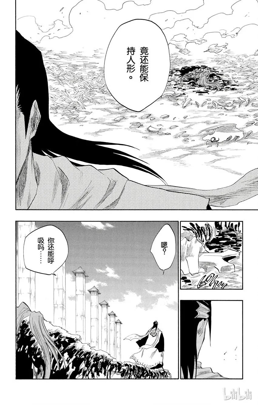 143 第8页