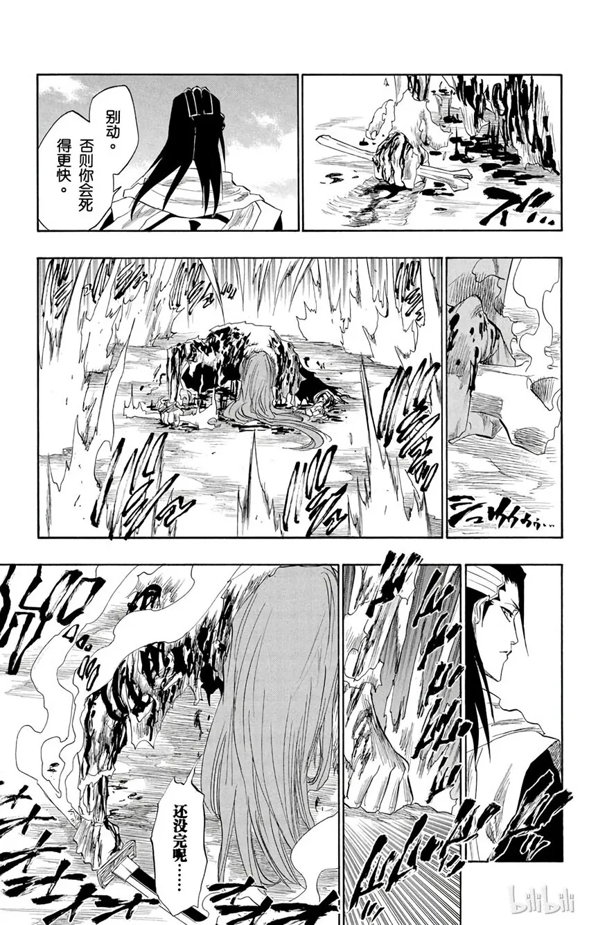 143 第9页
