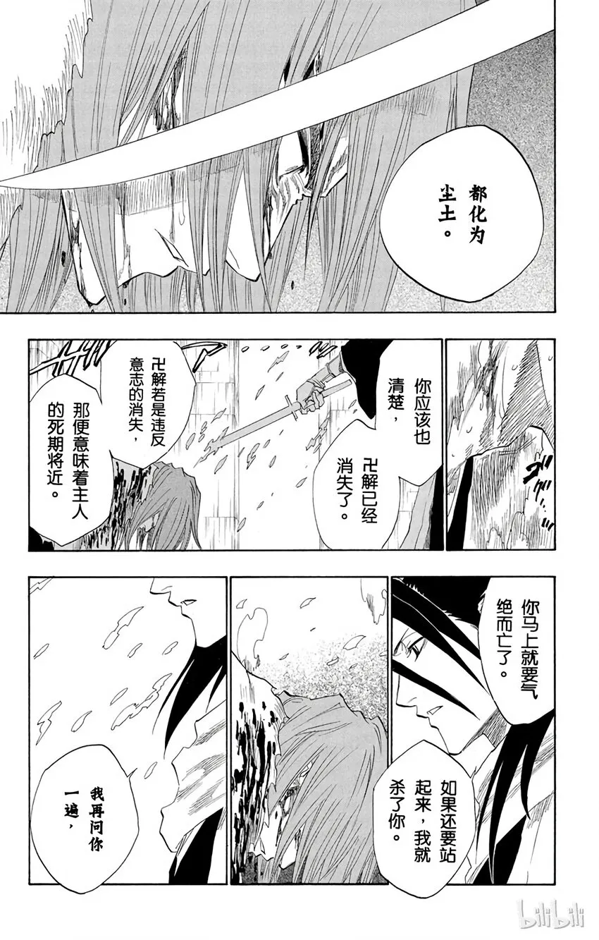 143 第13页