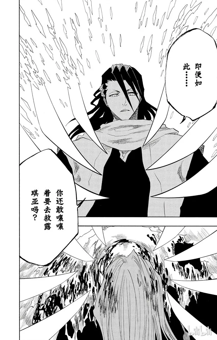 143 第14页
