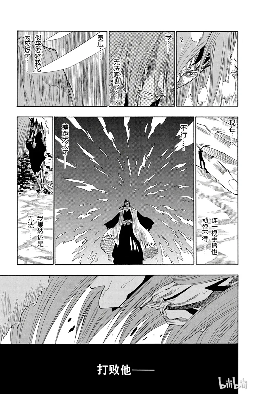 143 第15页