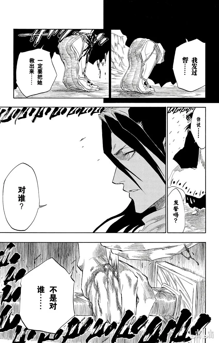 143 第19页