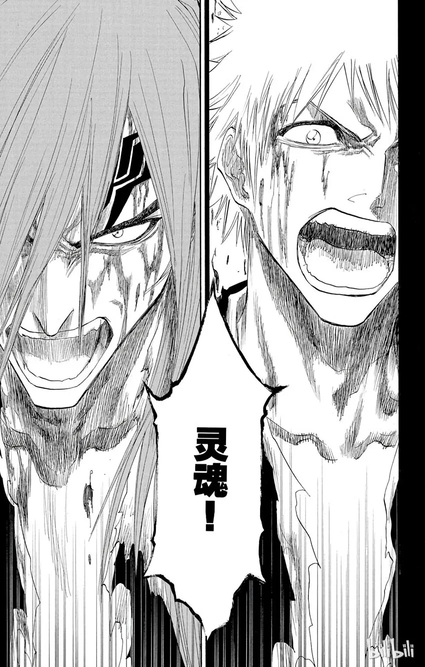 143 第21页